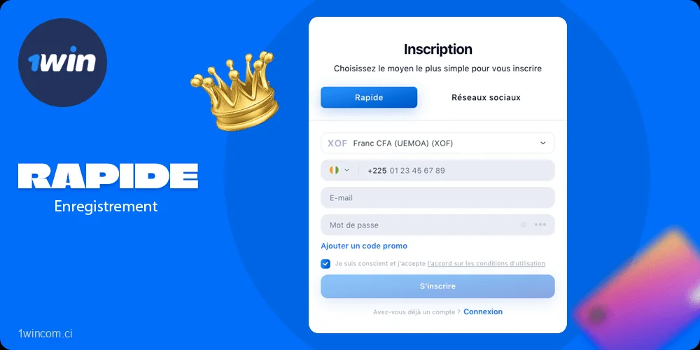 Informations sur l'enregistrement rapide 1win